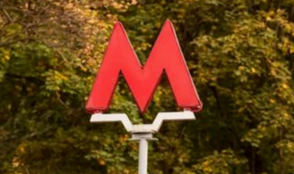 В Санкт-Петербурге на строительство метро заложат 18 млрд рублей