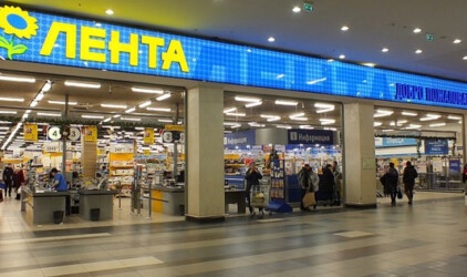 В Санкт-Петербурге закроются неприбыльные магазины «Ленты»