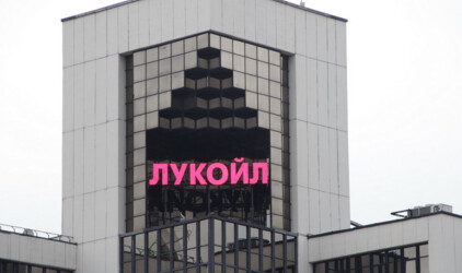 Губернатор Дрозденко обсудил инвестпроекты с главой «Лукойла»
