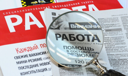 В Ленобласти безработных стало в 8 раз меньше числа вакансий