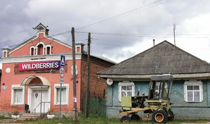 Под Санкт-Петербургом построят новый склад Wildberries