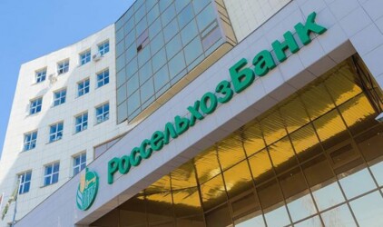 РСХБ признан одним из самых надежных банков