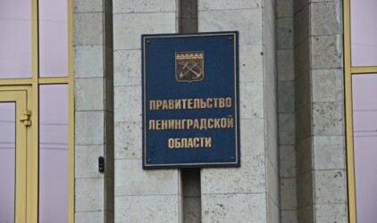 Правительство Ленобласти купило фотоаппарат за 500 тыс. рублей