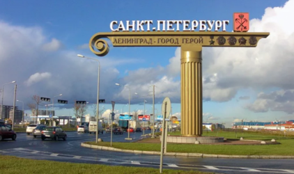 Санкт-Петербург вошел в турпроект «Четыре столицы»‍