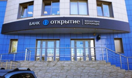Санируемый банк «ФК Открытие» не откажется от «квартирника» на ПМЭФ‍-2018