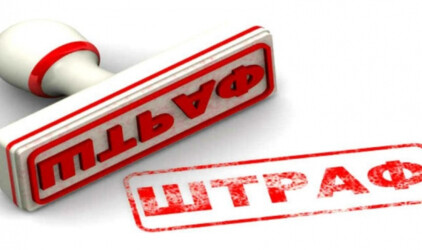 Бюджет Санкт-Петербурга увеличился на 1,4 млн рублей от штрафов с застройщиков