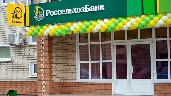 Россельхозбанк запустил сервис Samsung Pay с Mastercard