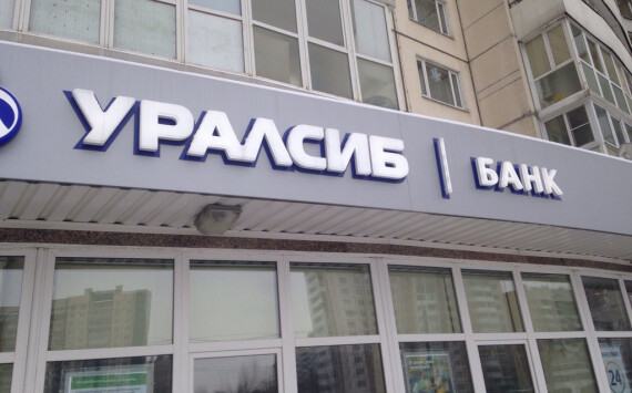 Ренат Сейфетдинов возглавил филиал ПАО «БАНК УРАЛСИБ» в Санкт-Петербурге