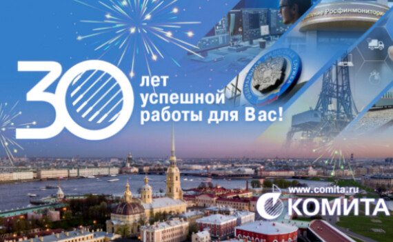 На УЭТП объем торгов за 1 квартал 2022 года превысил 250 миллиардов рублей. Новые возможности для малого и среднего бизнеса
