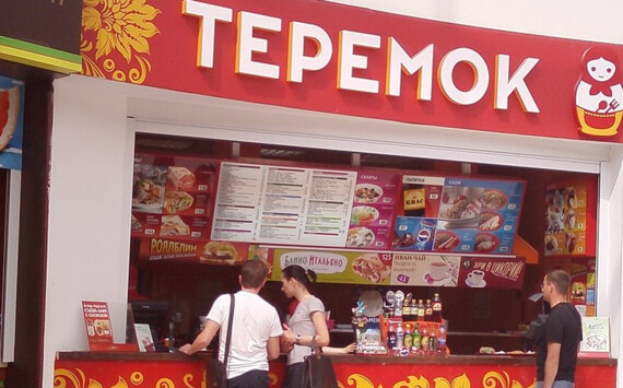 Сеть «Теремок» планирует за пять лет открыть 65 новых ресторанов в Санкт-Петербурге