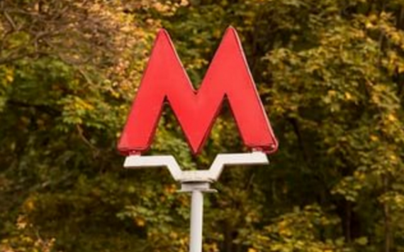 В Санкт-Петербурге на развитие метрополитена заложили 93 млрд рублей