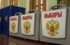 В Выборге состоялись самые честные и патриотичные выборы