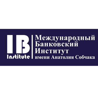 Международный банковский институт имени Анатолия Собчака