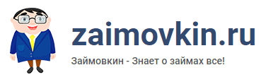 Zaimovkin.ru