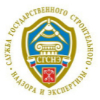 Служба государственного строительного надзора и экспертизы Санкт-Петербурга