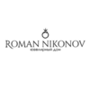 Ювелирный дом Roman Nikonov