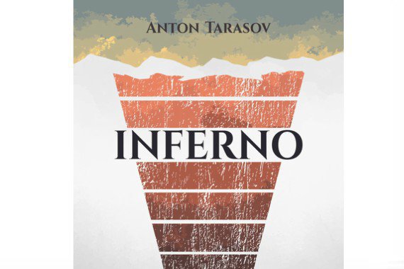 Петербургский композитор Антон Тарасов выпустил новый сингл «Inferno» 