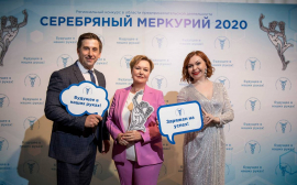 СЕВЕРГАЗБАНК получил награду «Серебряный меркурий-2021» за «Лучшую банковскую программу для МСП»