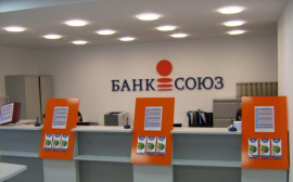 Банк «СОЮЗ» стал новым партнером кредитного и гарантийного конвейера маркетплейса ВБЦ