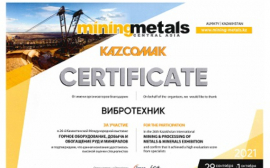 "Вибротехник" принял участие в выставке «Mining and metals central Asia 2021»