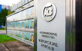 Ижорские заводы изготовят оборудование для Новошахтинского завода нефтепродуктов