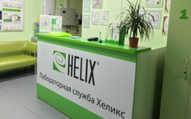 В Санкт-Петербурге открылся новый Центр Хеликс