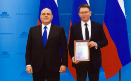 Премия Правительства Российской Федерации сотрудникам концерна