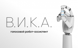 Санкт-Петербургская IT-компания «Дзен IT» создала первый в России голосовой помощник-консультант для заказа препаратов онлайн