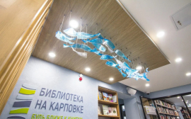 Оборудование «РСТ-Инвент» в Библиотеке на Карповке
