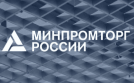 Специалисты ООО «ОК» получили награды Минпромторга РФ