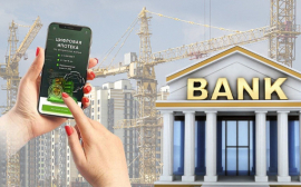 Банк ДОМ.РФ назвал города с наибольшим спросом на цифровую ипотеку