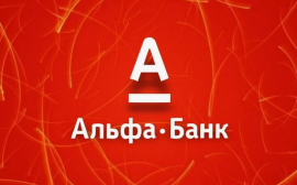 Альфа-Банк признан «Банком года» по версии Банки.ру