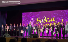 Томский филиал МИБС стал лауреатом премии «Будем жить!»