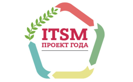 Победителями конкурса «ITSM-проект года 2024» стали три проекта внедрения ITSM SimpleOne
