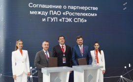 ГУП «ТЭК СПБ» и «Ростелеком» подписали соглашение о партнерстве на полях ПМЭФ-2024