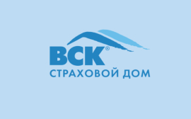 ВСК признана лучшей страховой компанией России