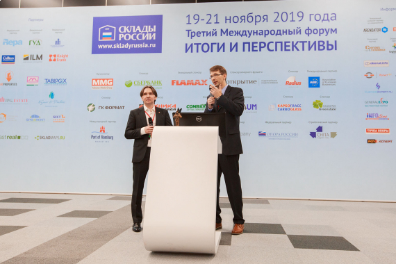 Третья Международная выставка-форум «СКЛАДЫ РОССИИ» — завершено главное отраслевое событие года!