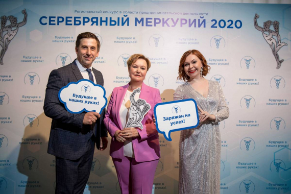 СЕВЕРГАЗБАНК получил награду «Серебряный меркурий-2021» за «Лучшую банковскую программу для МСП»