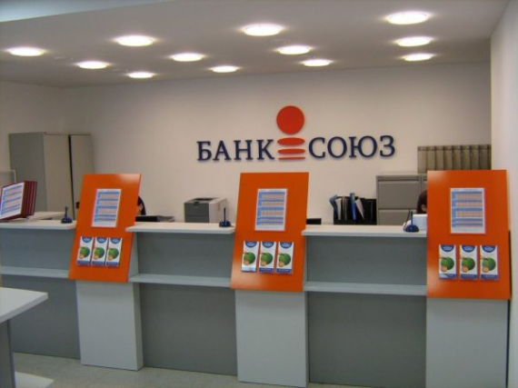 Банк «СОЮЗ» стал новым партнером кредитного и гарантийного конвейера маркетплейса ВБЦ