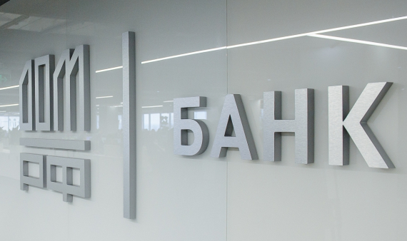 Банк ДОМ.РФ профинансирует строительство ЖК в Санкт-Петербурге на 791 млн рублей