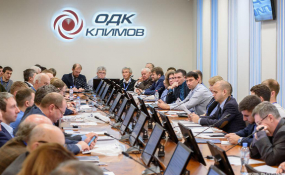 ОДК-Климов принимает заявки на «Климовские чтения»
