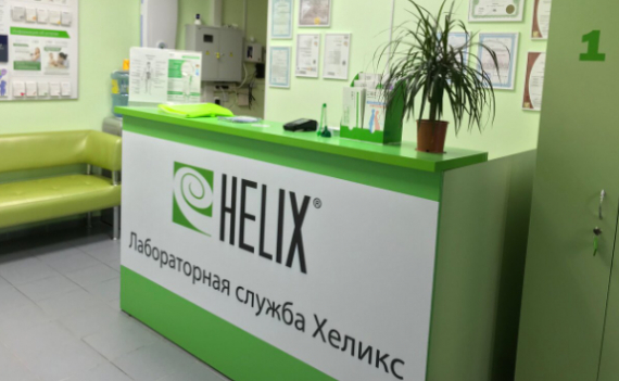 В Санкт-Петербурге открылся новый Центр Хеликс