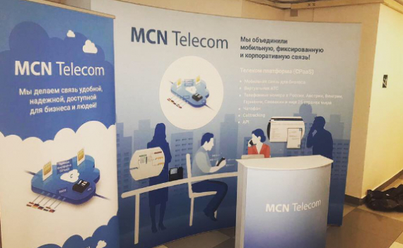 MCN Telecom добавил на телеком-платформу сервис облачной аутентификации