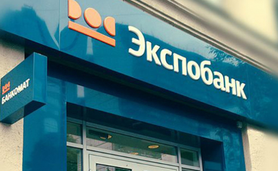 Управляющий директор Экспобанка вошла в топ-10 руководителей private banking