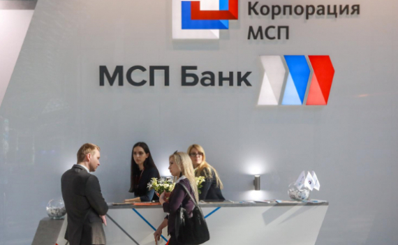 Во Владивостоке стартовал ВЭФ-2022 с участием МСП Банка