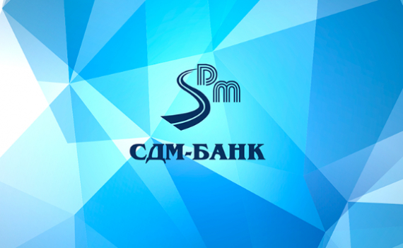 СДМ-Банк стал участником совместной Программы МИНЭК и Корпорации МСП (инвестиционное кредитование)