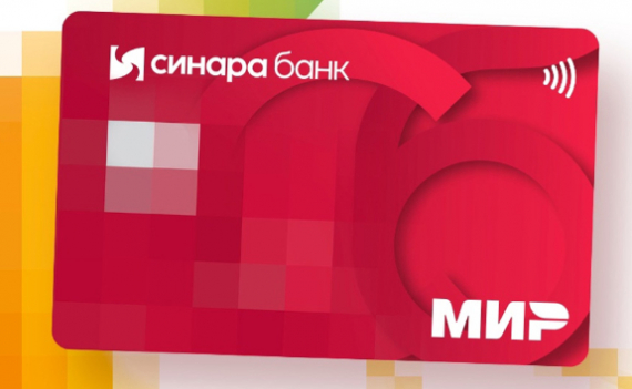Банк Синара одним из первых в России начал начислять кешбэк за оплату по QR-коду