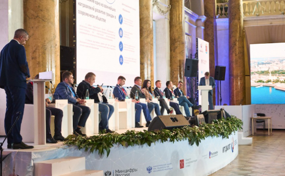 «Нетрика» стала партнёром Международного форума «ИТ-Диалог 2022»