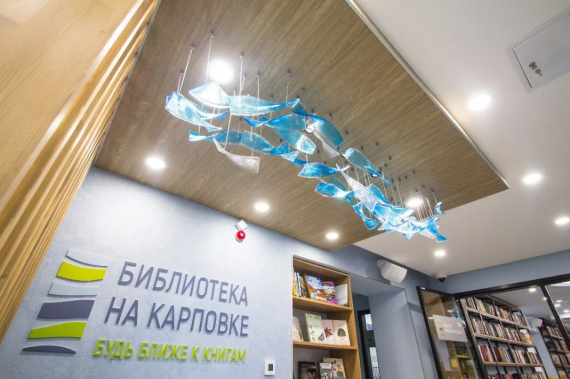 Оборудование «РСТ-Инвент» в Библиотеке на Карповке