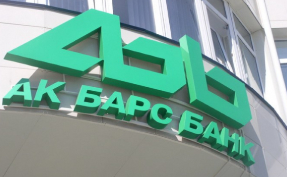 Ак Барс Банк запустил акцию «Бонус 5%» за оплату АЗС, кафе, ресторанов и супермаркетов